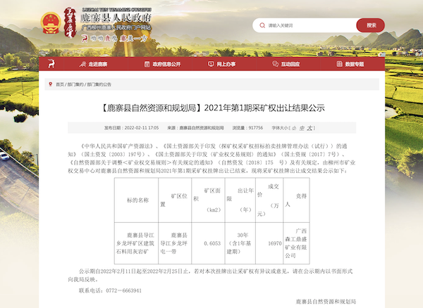 屏幕快照 2022-02-16 下午3.36.30.png