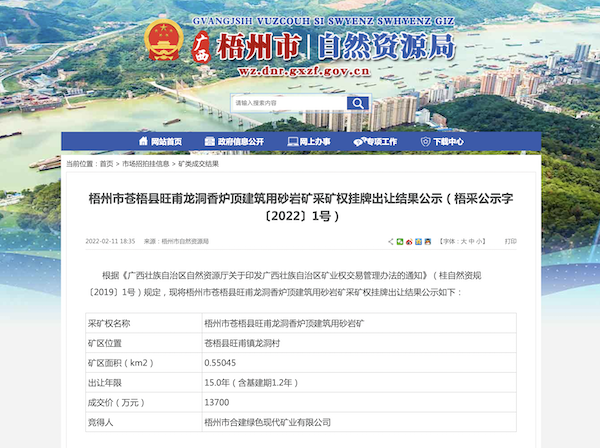 屏幕快照 2022-02-16 下午3.37.35.png