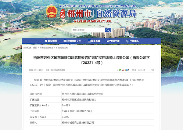 屏幕快照 2022-02-16 下午3.35.46.png
