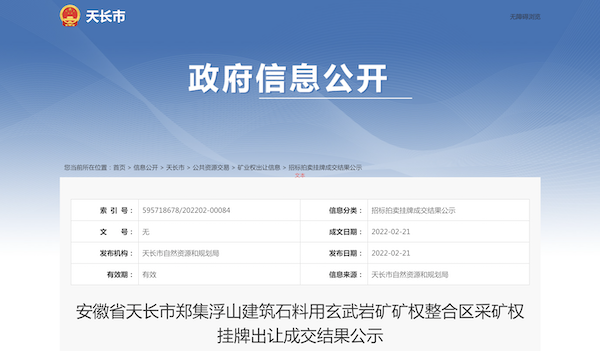 屏幕快照 2022-02-25 下午1.59.43.png
