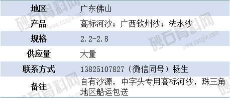 广东8.png
