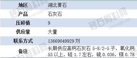 临时供应2.png