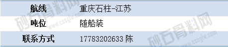 寻船5.png