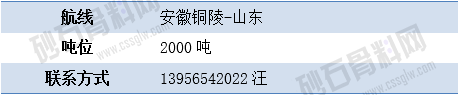 寻船7.png