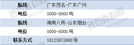 寻船8.png