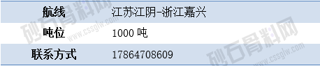 寻船9.png