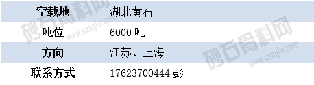 报空1.png