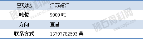 报空2.png
