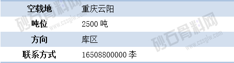 报空3.png