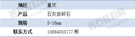 APP供应3.png