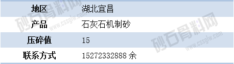 APP供应6.png