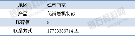 APP供应7.png
