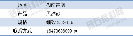 APP供应8.png
