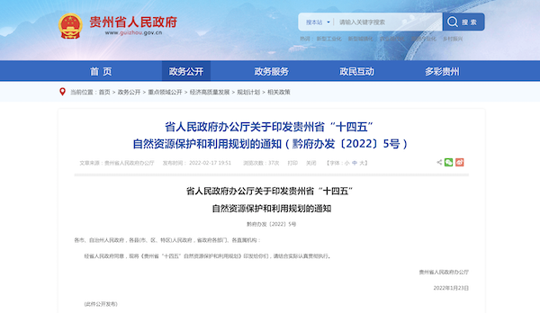 屏幕快照 2022-02-28 下午2.40.46.png