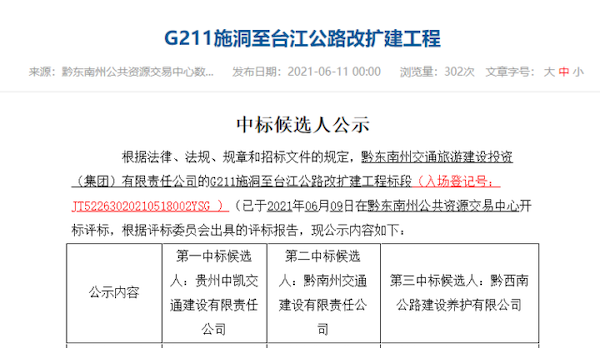 641的副本.png