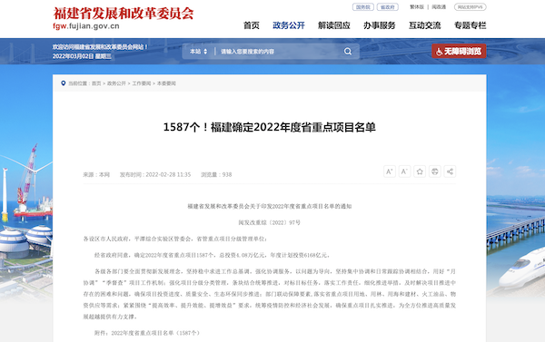 屏幕快照 2022-03-02 下午4.06.55.png
