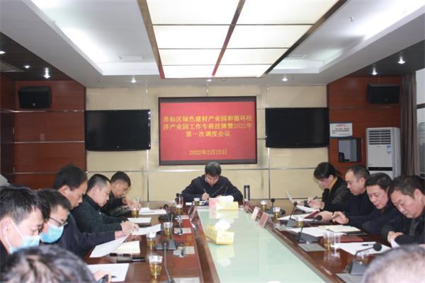 微信图片_20220304144559.jpg