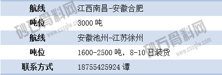 寻船2 拷贝.png