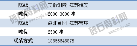 寻船4 拷贝.png