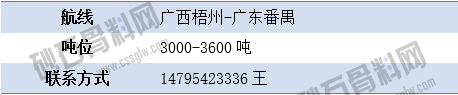 寻船5 拷贝.png
