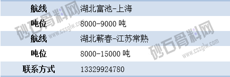 寻船6 拷贝.png