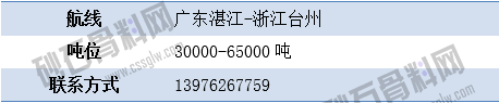 寻船7 拷贝.png