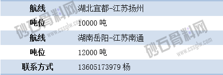 寻船8 拷贝.png