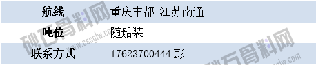 寻船9 拷贝.png