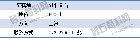 报空1 拷贝.png