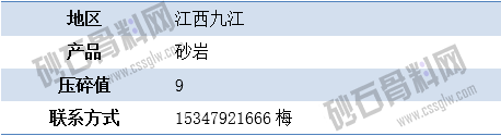APP供应2 拷贝.png