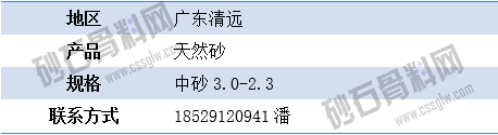APP供应3 拷贝.png