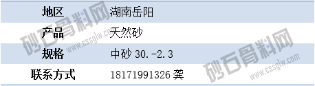 APP供应6 拷贝.png