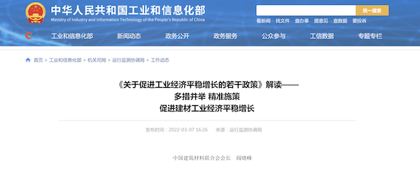 屏幕快照 2022-03-09 下午4.33.50.png