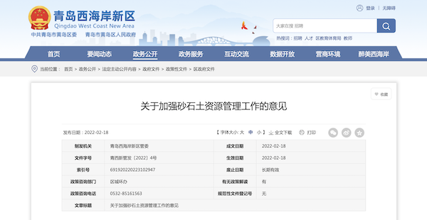 屏幕快照 2022-03-10 下午4.58.13.png