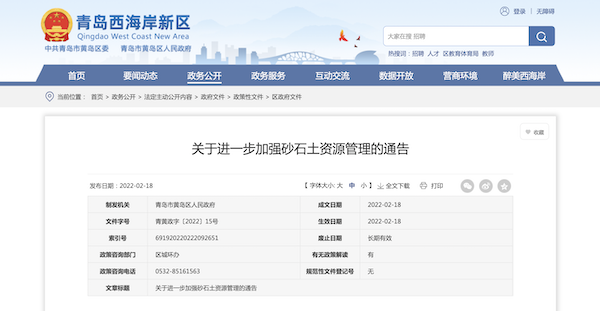 屏幕快照 2022-03-10 下午4.58.27.png