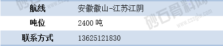 1648452372299577.png 寻船7 拷贝.png
