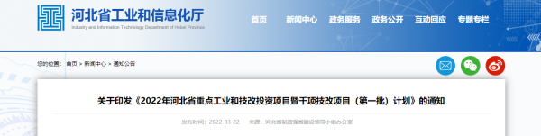 河北.png