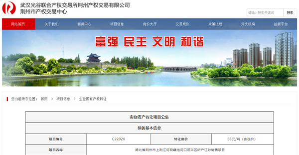 微信图片_20220330113339_副本.png