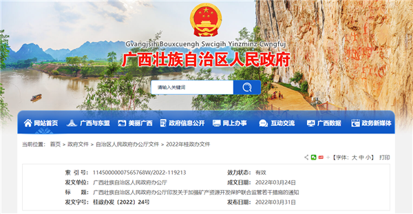 ff53fbe6fecb7d19e20d17503ec555b_副本.png