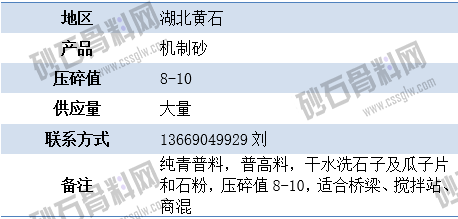 临时供应1 拷贝.png
