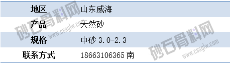 APP供应5 拷贝.png