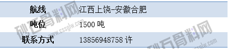 寻船1 拷贝.png