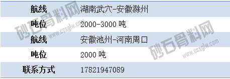 寻船2 拷贝.png