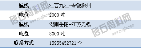 寻船4 拷贝.png