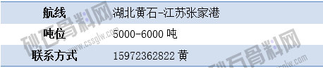 寻船5 拷贝.png
