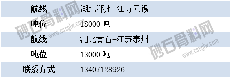 寻船8 拷贝.png