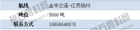 寻船9 拷贝.png