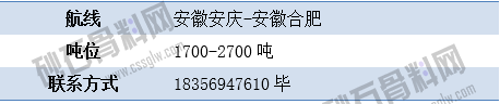 寻船10 拷贝.png