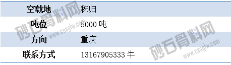 报空1 拷贝.png