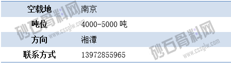 报空2 拷贝.png